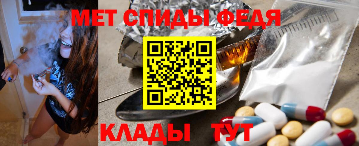 Амфетамин 98%  Амфетамин  Сухой Лог  Amphetamine  Вход с VPN 