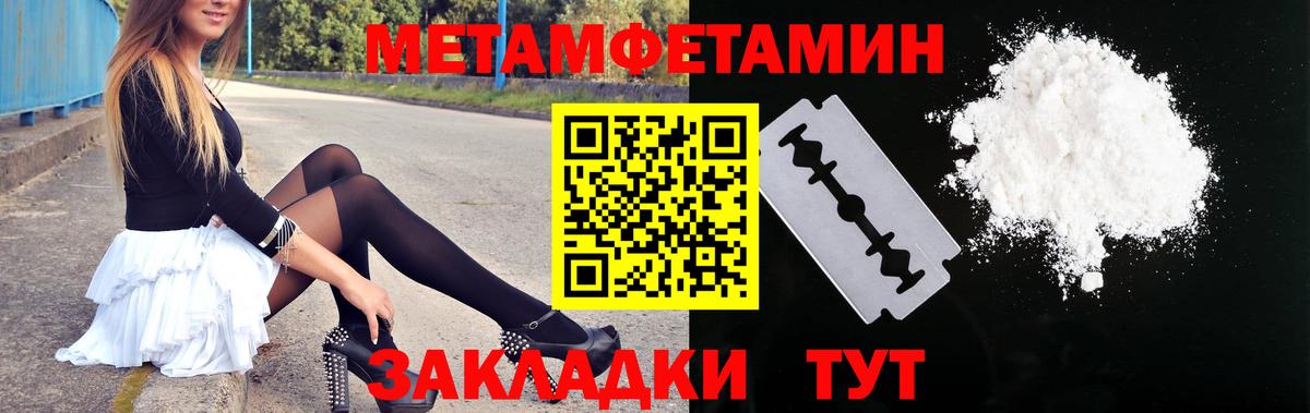 АМФЕТАМИН Premium Сухой Лог