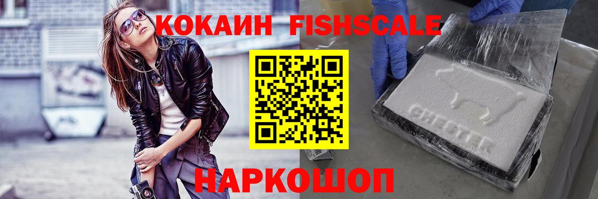 Кокаин 99% Сухой Лог