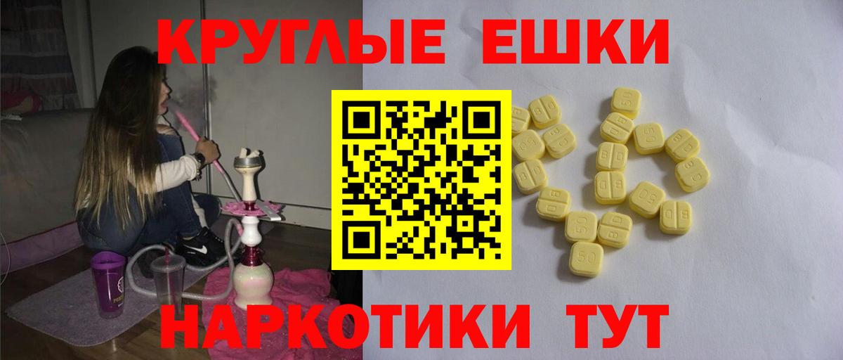 ЭКСТАЗИ Philipp Plein  Вход с VPN  Сухой Лог  shop клад  ЭКСТАЗИ бентли 