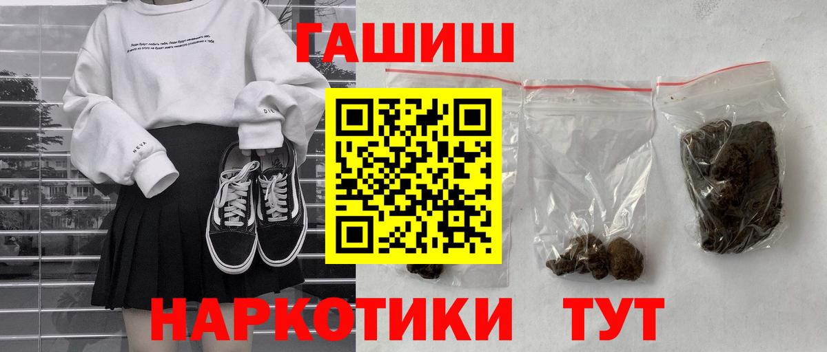 Сухой Лог  ГАШИШ Ice-O-Lator  Вход с VPN 