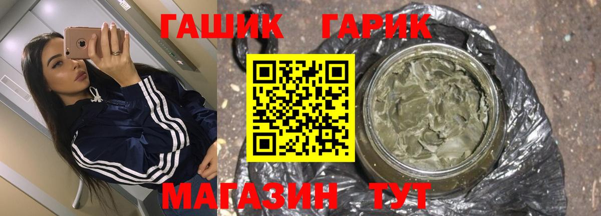 ГАШ AMNESIA HAZE Сухой Лог
