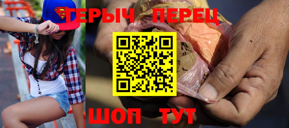 ГЕРОИН VHQ Сухой Лог
