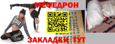 гидра Волжский