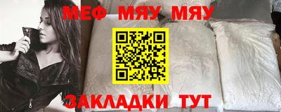 гидра Волжский