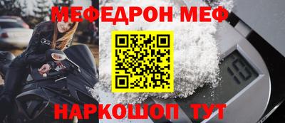 гидра Волжский