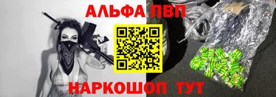 сатива Волгодонск