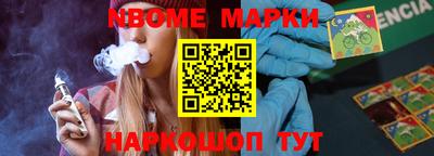 сатива Волгодонск