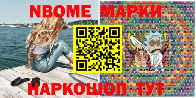 гидра Волжский