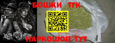 сатива Волгодонск