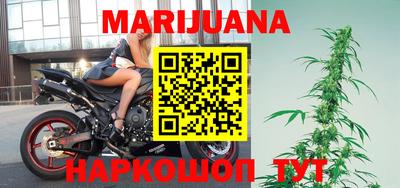 сатива Волгодонск