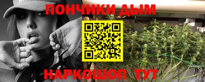 сатива Волгодонск
