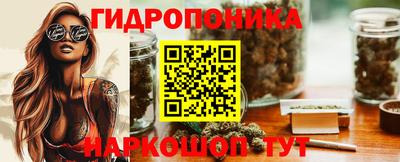 сатива Волгодонск