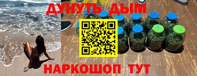 гидра Волжский