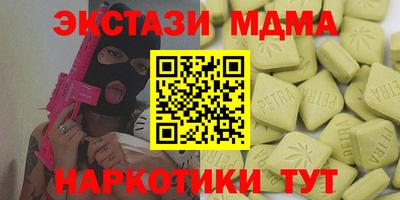 сатива Волгодонск