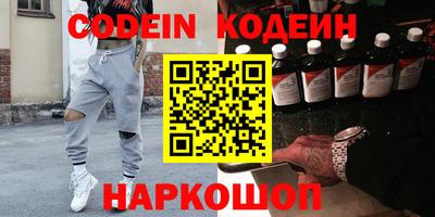 сатива Волгодонск