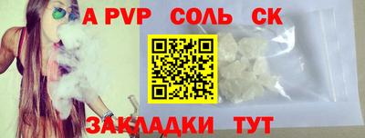 ECSTASY Волжск
