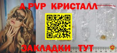 гидра Волжский