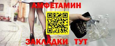 гидра Волжский