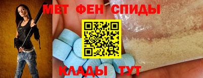 сатива Волгодонск