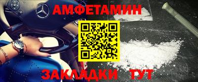 ECSTASY Волжск