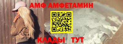 гидра Волжский
