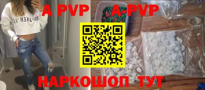 сатива Волгодонск