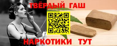 гидра Волжский