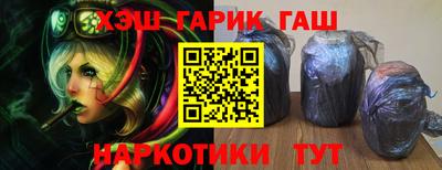 сатива Волгодонск