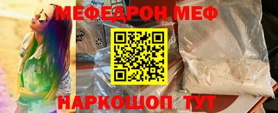 гидра Волжский