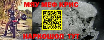 сатива Волгодонск