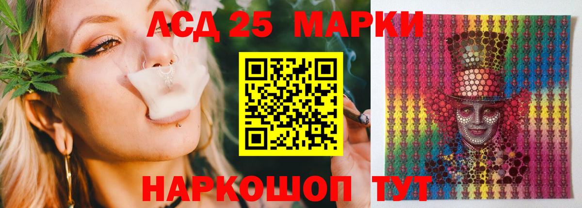ЛСД экстази кислота  Вход с VPN  Сухой Лог 