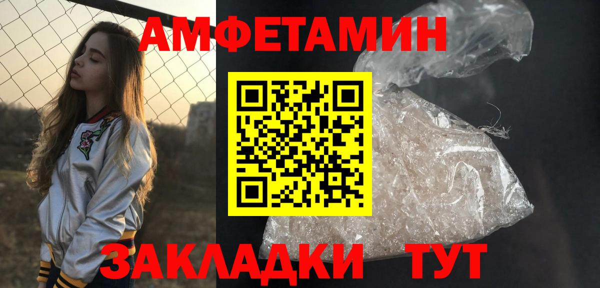 Первитин мет Сухой Лог
