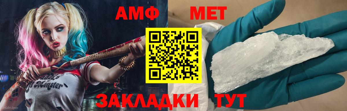 Первитин винт  Вход с VPN  Сухой Лог 