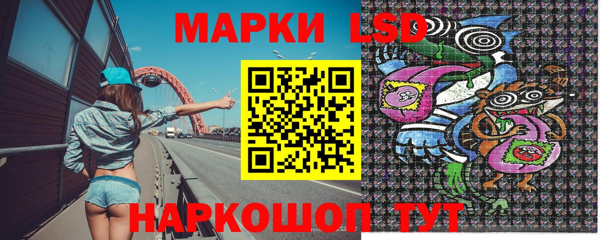 Наркотические марки  Вход с VPN  Сухой Лог  Марки NBOMe 1,8мг 