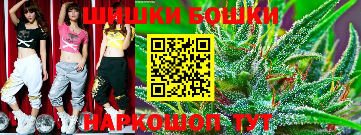 МАРИХУАНА SATIVA & INDICA  Шишки марихуана MAZAR  Шишки марихуана индика  Сухой Лог  Вход с VPN 